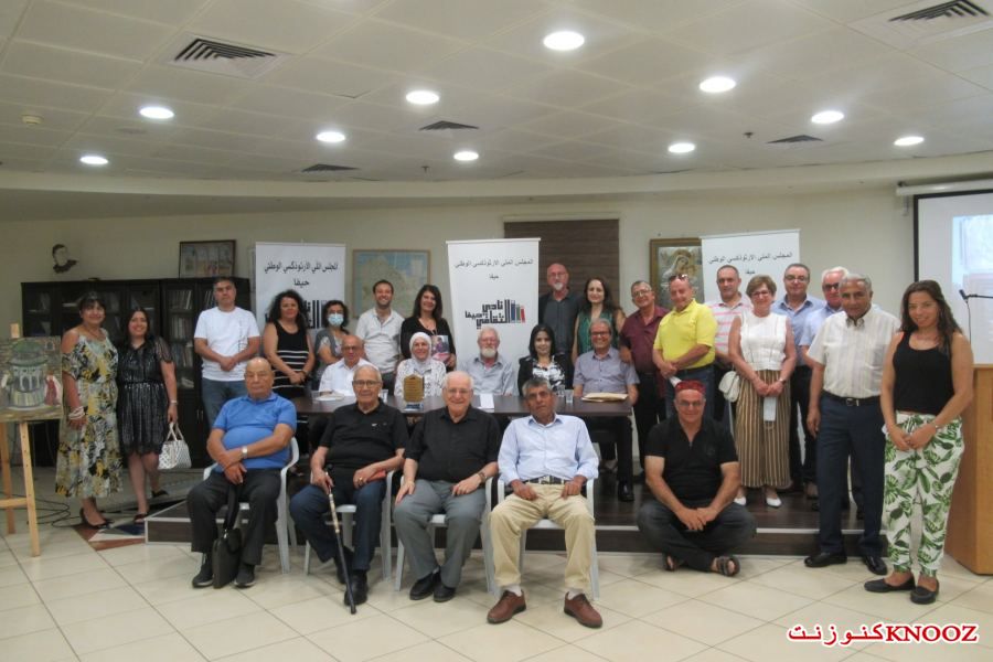 أمسية تكريمية للفنان جبر أبو حامد والكاتبة آمال شمّا أبو حامد في نادي حيفا الثقافي